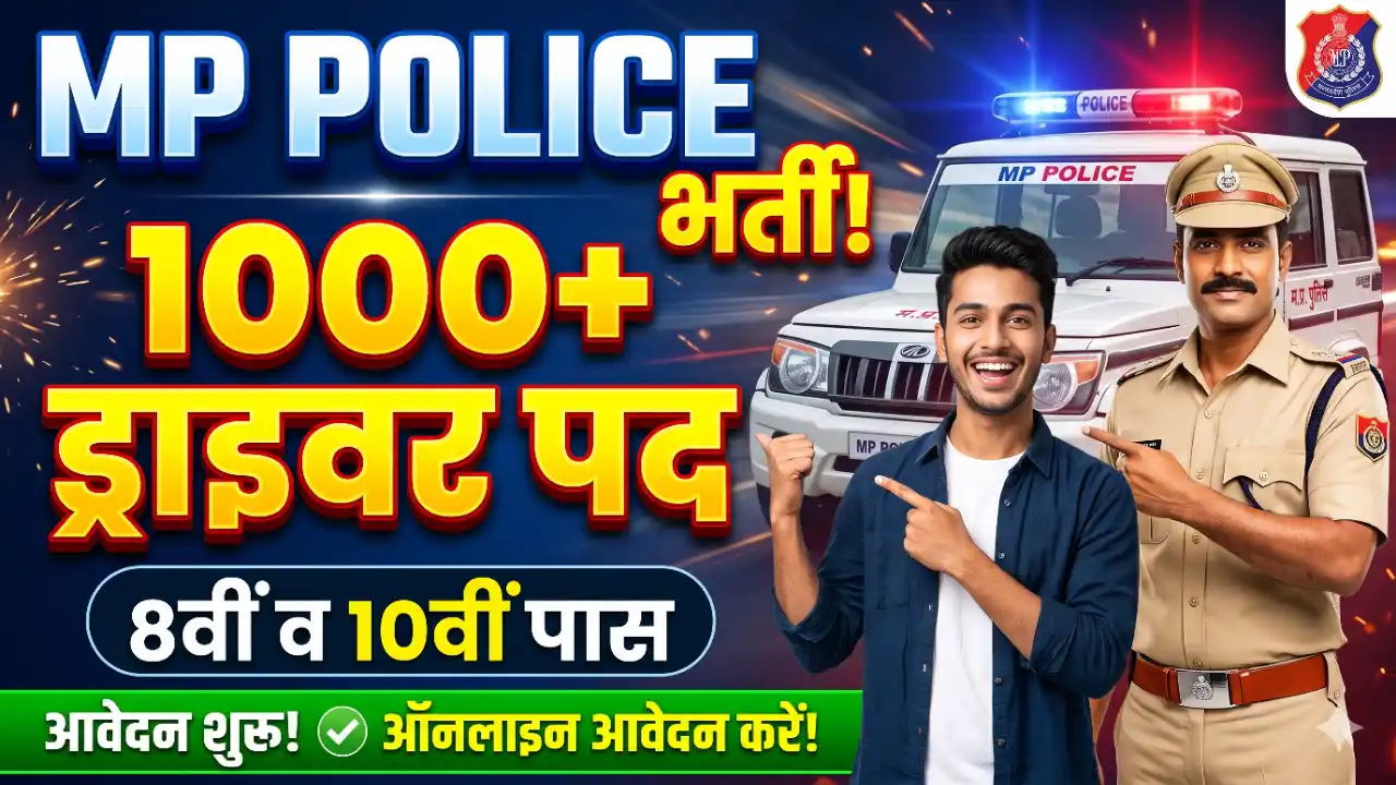 MP Police Driver Recruitment 2026